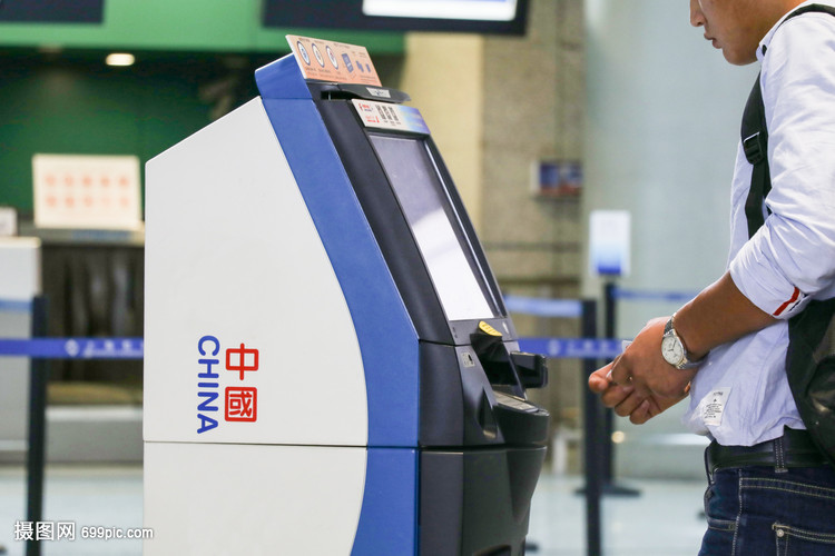 机场自助值机服务机票打印