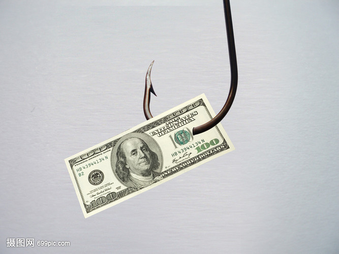 鱼钩勾住外币