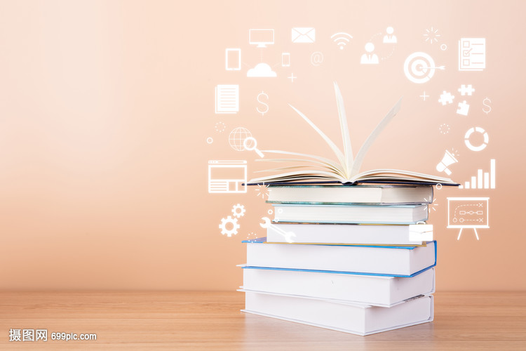 书本里的知识海洋