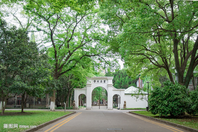校园东吴大学大门正门