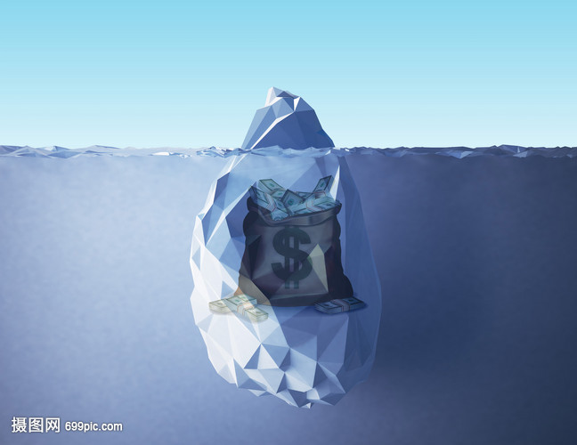 冰山一角下的财富