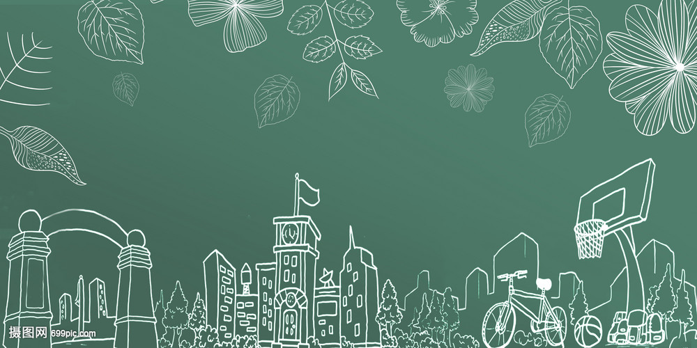 黑板上的手绘校园