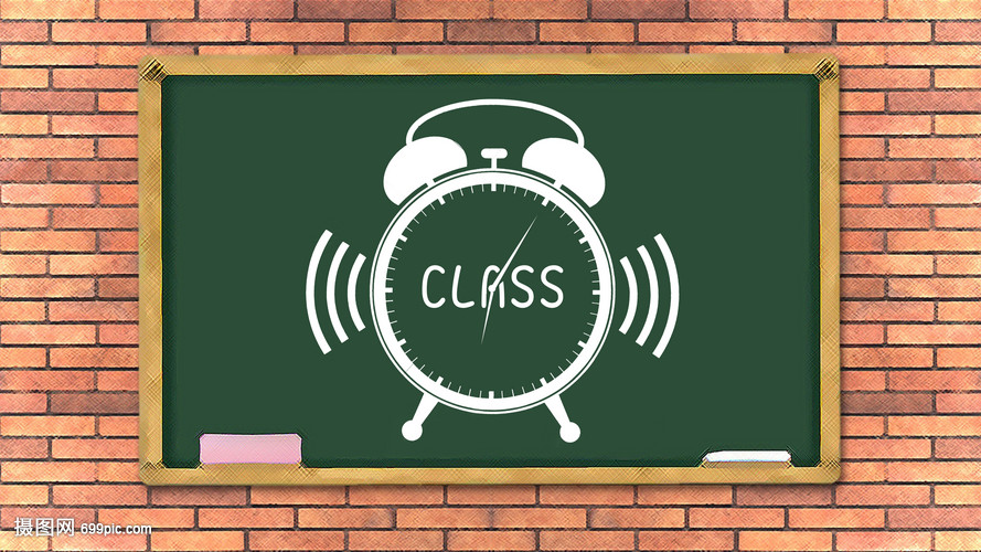 黑板上的上课铃