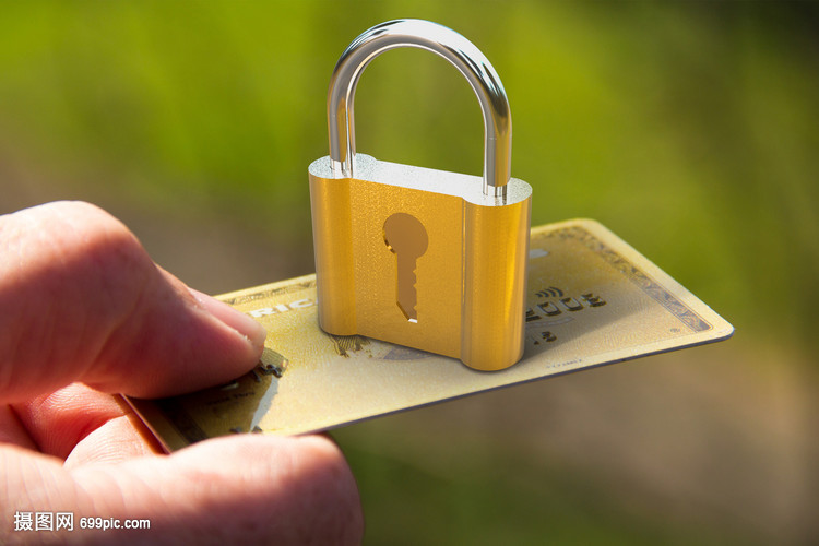 保护个人财产安全