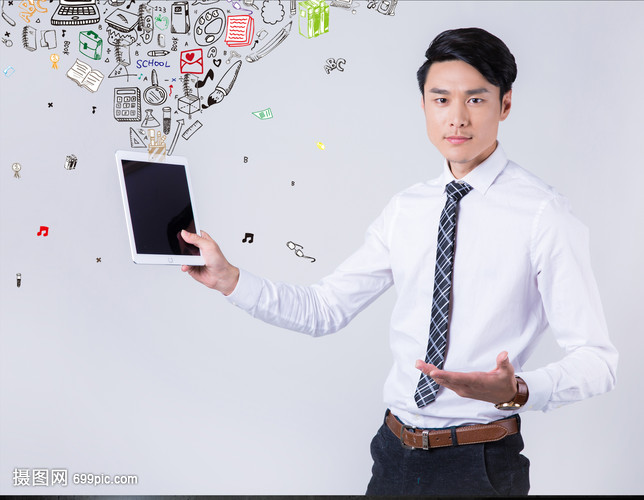 商务人士学习范围