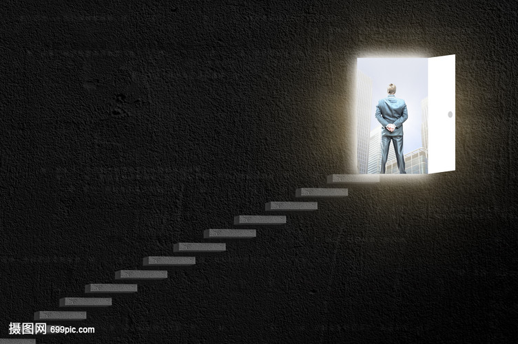 打开新世界的大门