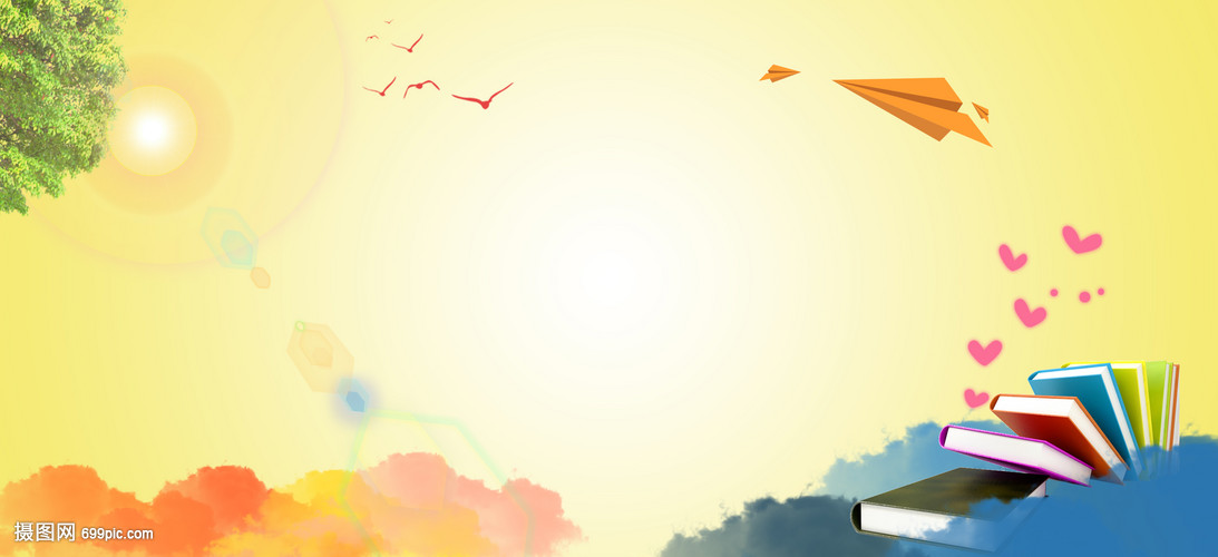 读书梦教育培训清新海报背景