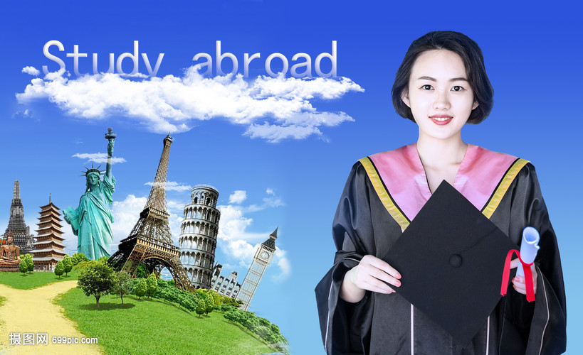 乐鱼体育- 乐鱼体育官网- APP世界杯指定平台留学中介的留学资质是什么？