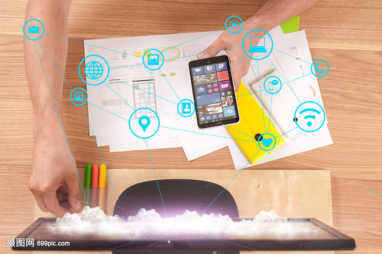 电脑云端手机数据连接