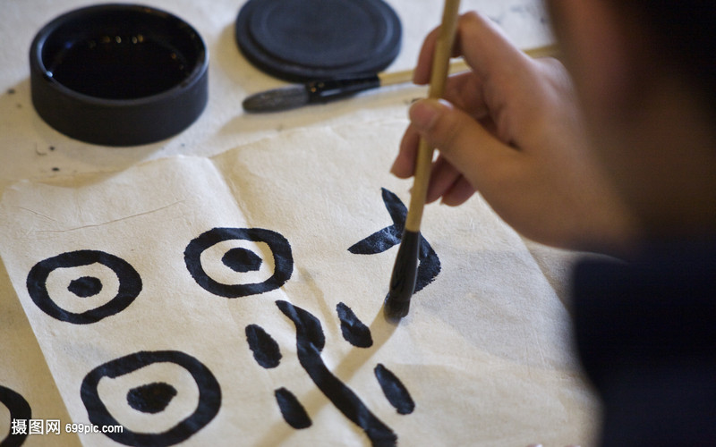 笔墨纸砚书法教育书写水墨甲骨文