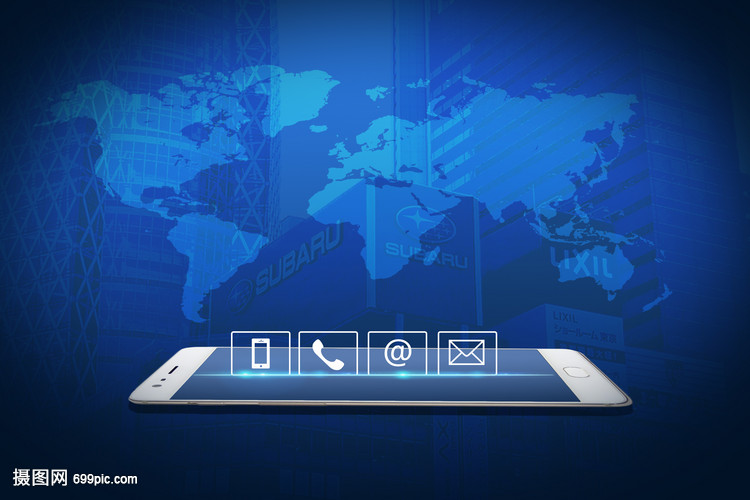 在地图和建筑背景下的手机屏幕上的应用