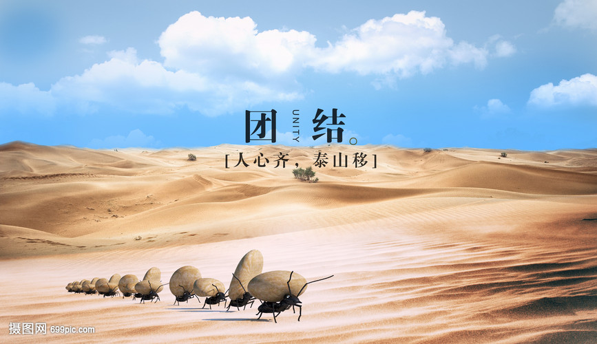 牛肉搬吃法蚂蚁品种及石头图片