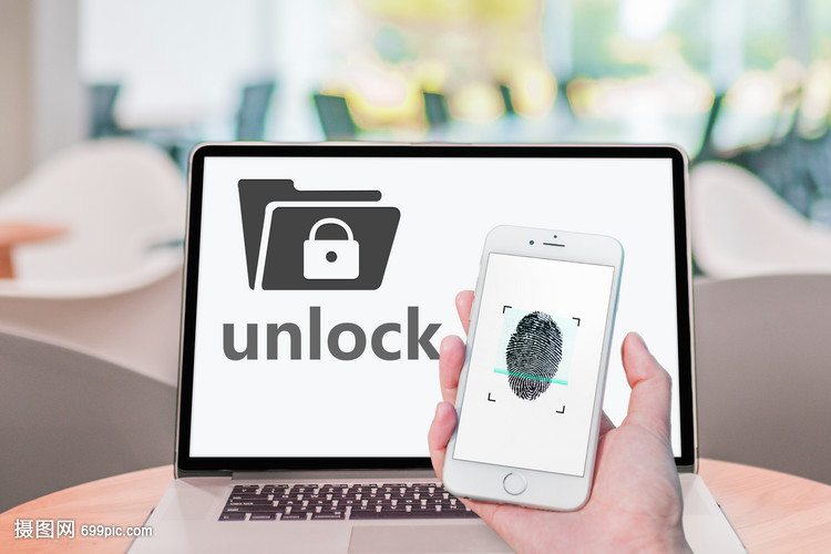 手机指纹解锁电脑
