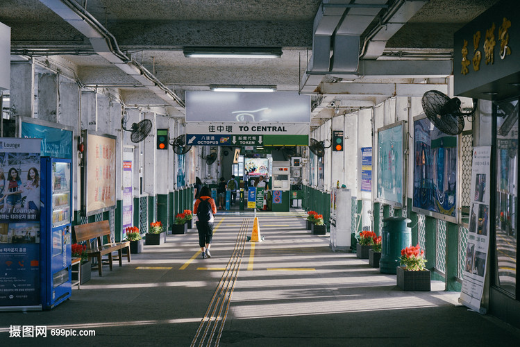香港尖沙咀天星码头