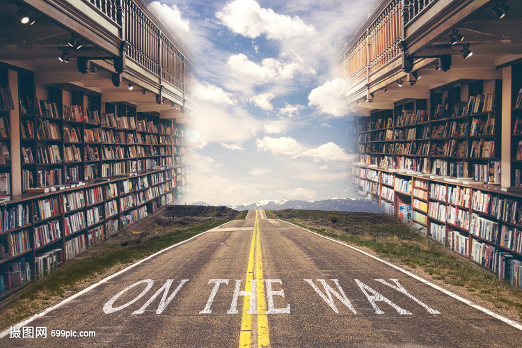 书本里的海阔天空