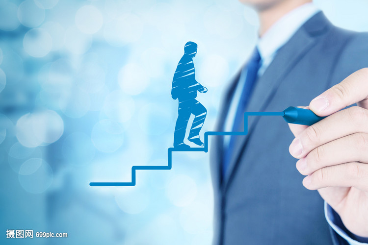 个人和职业发展