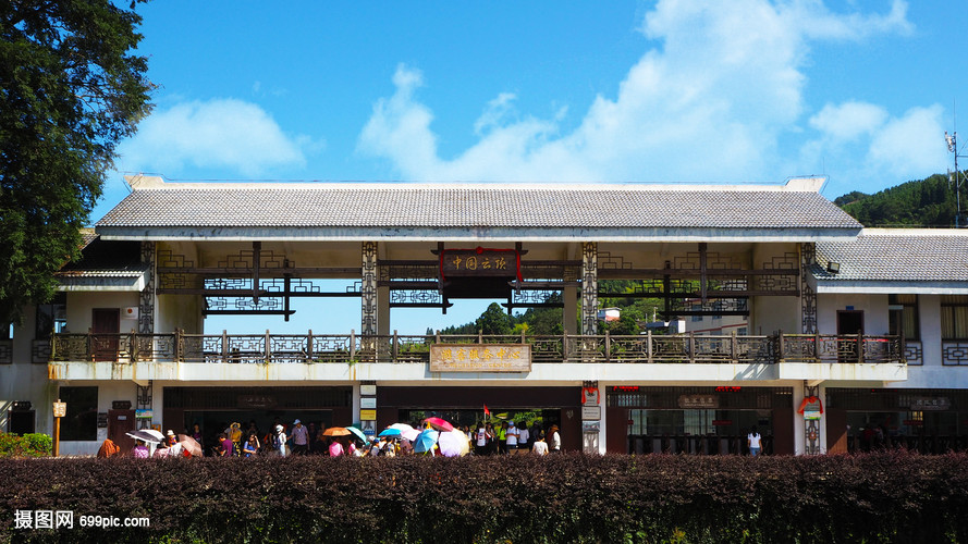 福州永泰云顶大门口