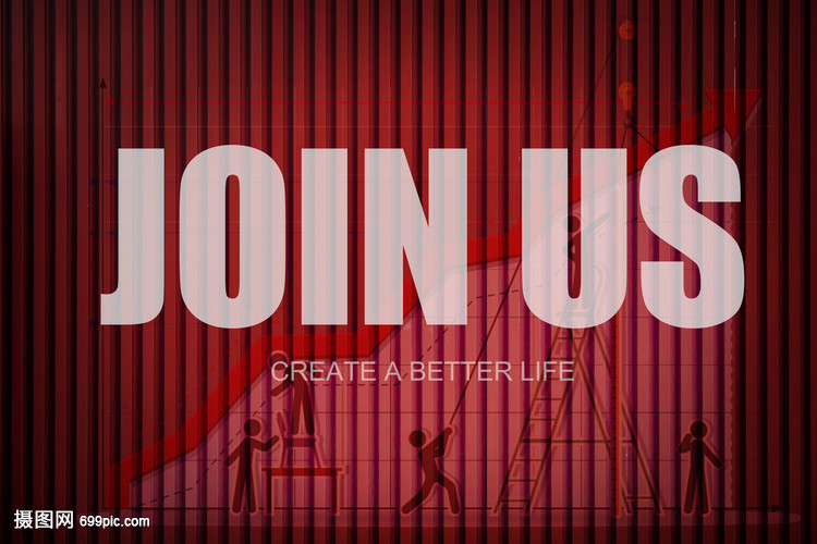 JOIN US加入我们