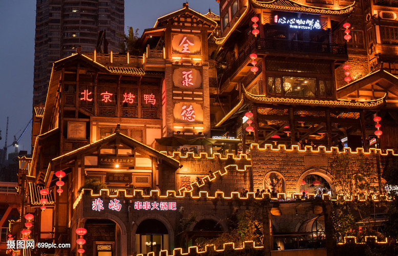 重庆洪崖洞局部景观