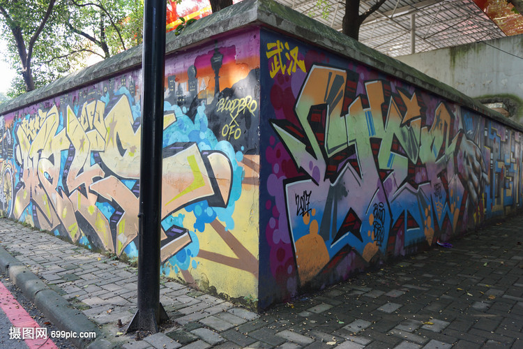 武汉汉阳造艺术区街头涂鸦墙