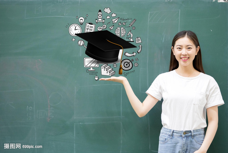 手托知识的高材生