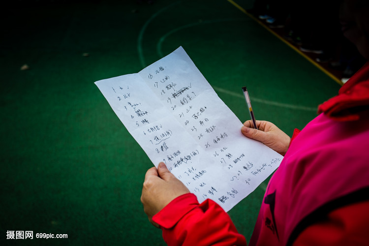 老师对着名单点名