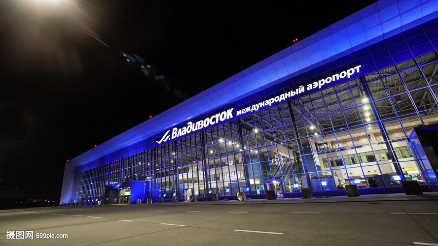 海参崴机场全景