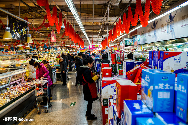 北京超市采购年货