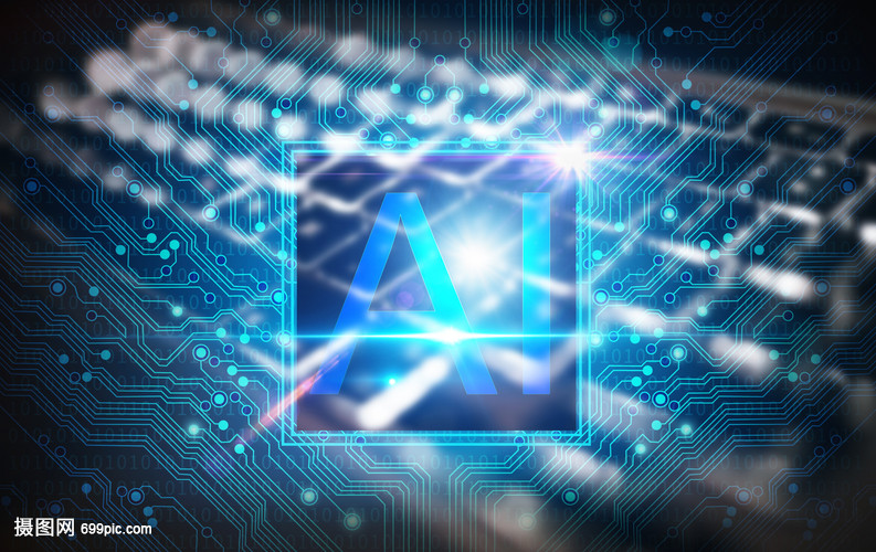 国产芯片创意海报