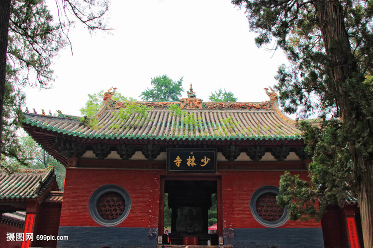 河南郑州登封嵩山少林寺