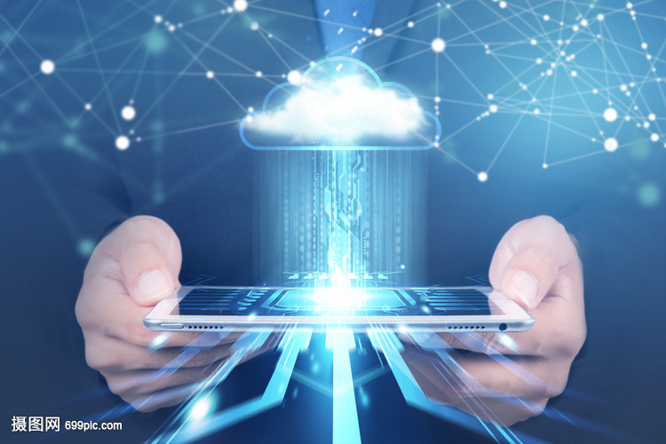 科技云服务