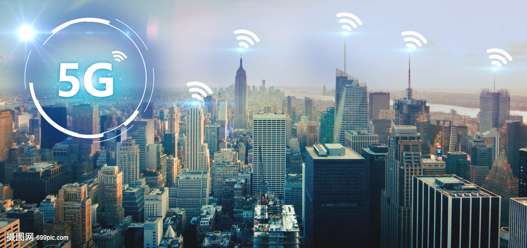 5G覆盖城市