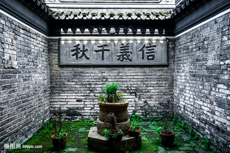 上海大境阁内部题字