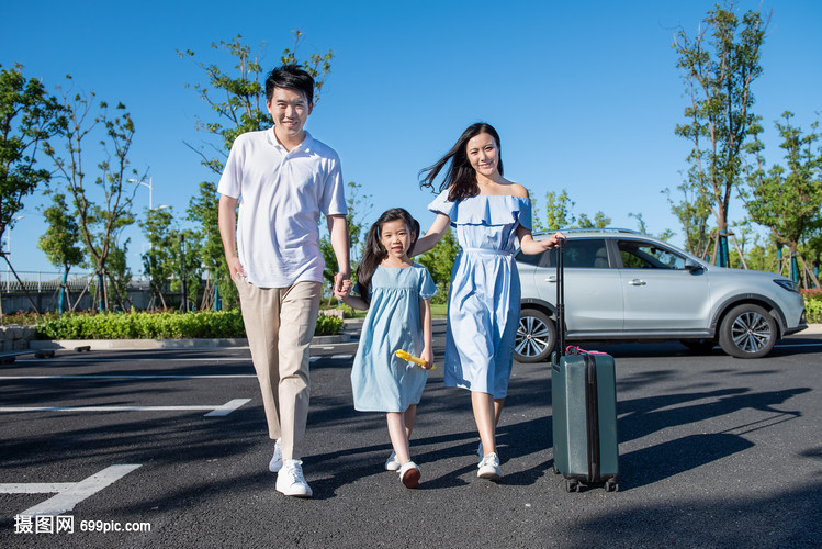 家庭旅游户外出行游玩