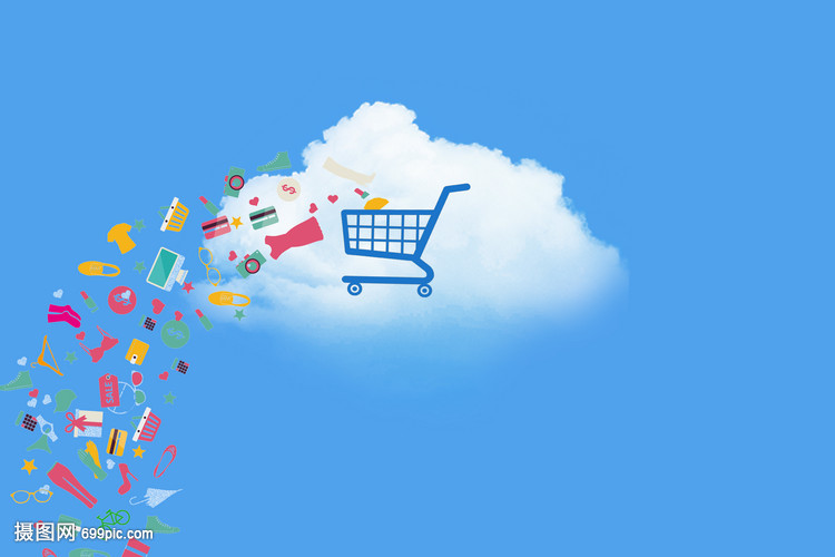 云购物