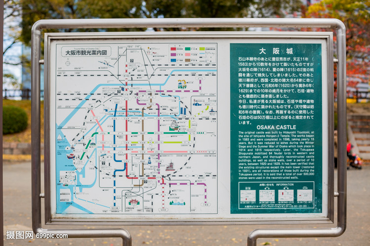 日本大阪城轨交通运行地图