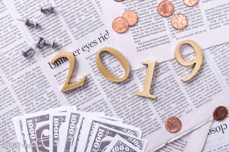 新年2019金融