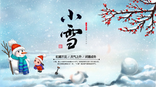 简洁唯美小雪节日节气宣传展示AE模板视频素材