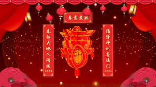 喜庆春节对联合成背景视频视频素材