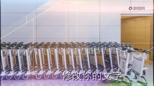 梦幻唯美随机线条正能量图文展示prcc2018模板视频素材