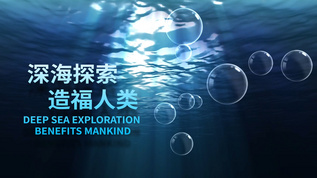 珍惜海洋资源公益宣传片头AE模板视频素材
