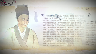 原创中国风古代历史人物介绍ae模板视频素材