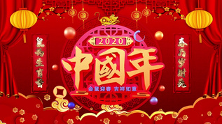 2019新年春节大拜年特效片头AE模板视频素材