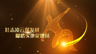 大气的企业发展历程片头ae模板aep格式视频下载_正版视频编号697828-摄图网