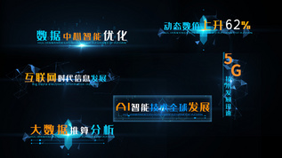 科技字幕条PR模板prproj格式视频下载_正版视频编号4117889-摄图网