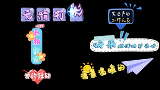 动态时尚文字动画字幕条AE模板aep格式视频下载_正版视频编号49406-摄图网