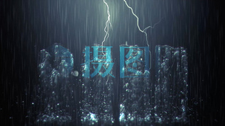 打雷下雨水波logo特效演绎AE模板视频素材