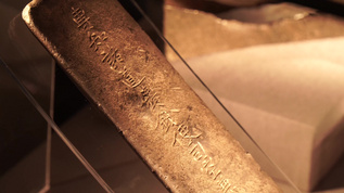 银元宝银锭中国古代货币老银锭视频素材