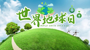 世界地球日主题活动片头视频素材