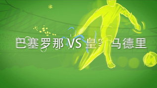 世界杯足球比赛开场动画片头AE模板视频素材